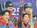 ３走の山崎（南砺平高出）で首位、日本優勝　世界ユニバ、スキー男子リレー