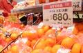 収穫減で１月ミカン販売価格高騰