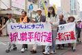 核兵器廃絶求め、名古屋を行進
