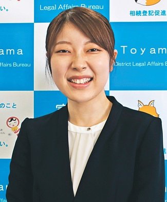 カラフル<br />富山地方法務局会計課用度係・木和田侑実さん