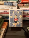 名前のない日々の読書灯／綾門優季<br />『読書の日記 InDesign 入籍 山口くん』阿久津隆著