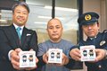 飲酒運転根絶に協力を　魚津駅前交番と交番友の会、オリジナルコースターを飲食店へ贈る