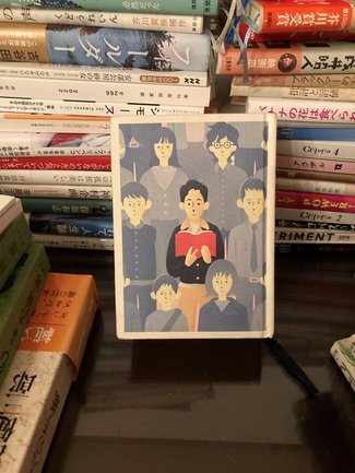 名前のない日々の読書灯／綾門優季<br />『読書の日記 InDesign 入籍 山口くん』阿久津隆著