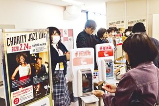 握手・ハイタッチ自粛　県内プロスポーツチーム　