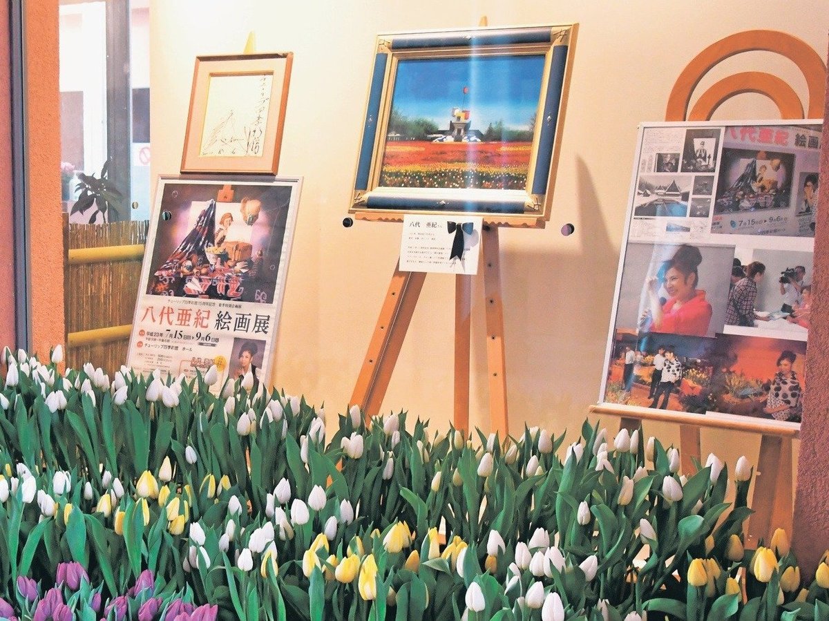 大型額装絵画 ジョルジェ・ラポルト 波の三重奏 リトグラフ 作品保証書付き