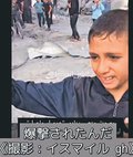 ガザの過酷さ知って　映画「１０月７日からのガザ」、村田さん（立山）が翻訳