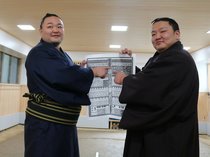 朝乃山「大関目指す」　幕内復帰で意気込み