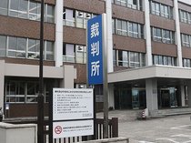 主犯格の21歳男起訴 県内麻薬密売で富山地検