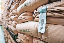 備蓄米２回目入札７万トン　全量放出でも不足感