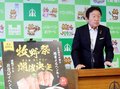 小矢部市、２５年も「牧野祭」開催　１１月、稲葉メルヘン牛ＰＲ
