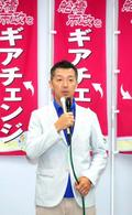 野田氏地元で立民系敗北