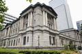 日銀短観に「賃金改定率」新設