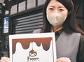 菓子買って七尾応援、ひみ番屋街が風化防止訴え１９日販売　鵬学園高生（七尾）商品開発