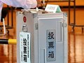投票率は衆院選５４・６９％、知事選５４・８２％、県議補選高岡５４・１２％