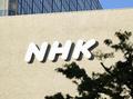 ＮＨＫ経営委が議事録公開