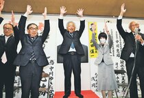 上市町長に中川氏３選　投票率６０・１３％