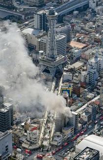 大阪・通天閣近くで「煙」