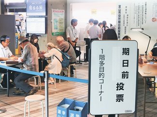 投票率上昇の見方　参院選富山選挙区の各陣営、５２～６５％