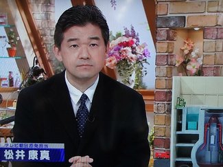 福島第一原発の模型、部品から手作りで製作<br />【松井康真 プラモデルの世界<20>】