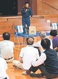 防災は日頃の備えが大切　富山・池多小で消防署員が講演