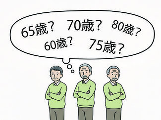 何歳から高齢者？　分岐点は７０歳　体力衰えきっかけに自覚も