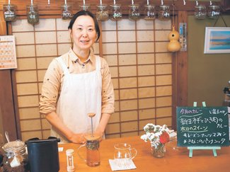 私が『君たち』だった頃<br /><ruby>直<rp>（</rp><rt>なお</rt><rp>）</rp></ruby><ruby>井<rp>（</rp><rt>い</rt><rp>）</rp></ruby><ruby>直<rp>（</rp><rt>なお</rt><rp>）</rp></ruby><ruby>子<rp>（</rp><rt>こ</rt><rp>）</rp></ruby>さん（ハーブティーの喫茶店経営）