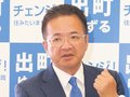 震災復興を最優先、被災地の人口流出防ぐ　高岡市長選へ出町氏政策発表