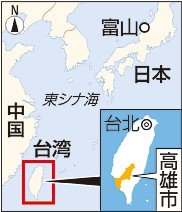 射水・氷見市長、高雄入り　２７日商談会でブリ・カニＰＲ