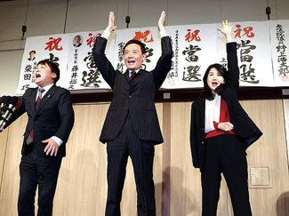 「富山のため、日本のために働いていく」中田氏が当選確実　衆院選富山１区