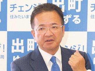 震災復興を最優先、被災地の人口流出防ぐ　高岡市長選へ出町氏政策発表