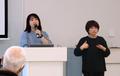 震災語り部講話に手話通訳