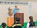 県交通安全協新庄地域支部が工夫凝らし活動６０年　啓発活動に名物指導員「ポン太」