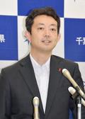 千葉知事「財政としてもたない」
