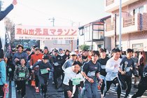 最後の快走に１２００人　富山で元旦マラソン