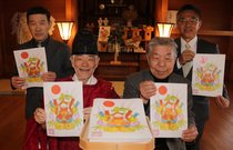 良い初夢見て幸せな１年に　富山・奥田神社、七福神絵奉納