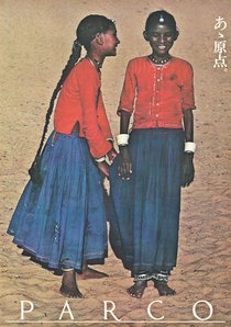 ＜ＥＩＫＯの流儀＞４