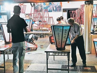 ＜始めよう備えるくらし＞６<br />おわらと台風／備え徹底 無事に開催