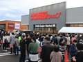 アイタウン魚津に大阪屋ショップ　県内４３店舗目、開店前から長い列