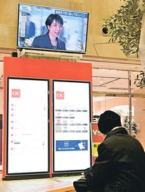 急展開の解散に驚き　高市首相意向で県民、物価高対策遅れ不安視や理解示す意見も