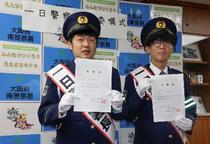 Ｍ１王者たくろう、一日署長に