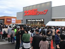 アイタウン魚津に大阪屋ショップ 県内43店舗目、開店前から長い列