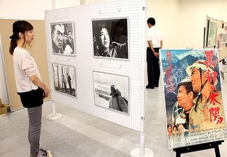 「ドカベン」の太陽高校、由来はあの映画！？