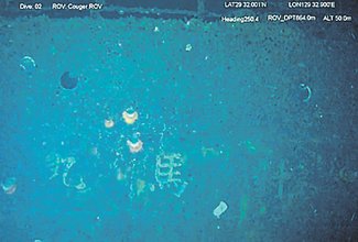 学童疎開船「対馬丸」、鹿児島沖で船体確認　内閣府調査、右舷船首近くに船名