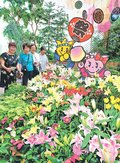 チューリップ・夏の花共演　砺波・四季彩館「ユリの香りも楽しんで」