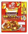 レンジで簡単調理の肉団子