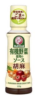 ごま風味の野菜ソース