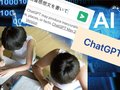 夏休みの宿題とチャットＧＰＴ、親の心構えは？
