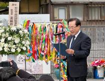 山口県、長生炭鉱事故で追悼式