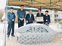 県庁前に特大すし現る！？　立山の会社がベンチ寄贈