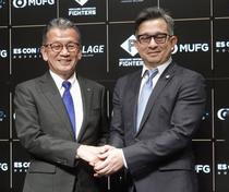 日本ハム２軍移転候補地は３カ所